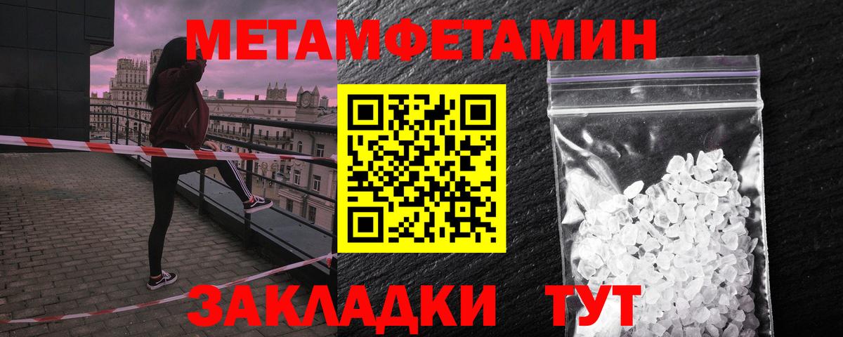 Amphetamine Розовый Сургут
