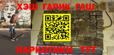 мефедрон Керчь